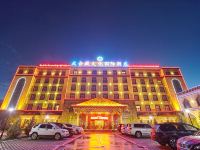 甘孜天合藏文化国际酒店 - 酒店外部