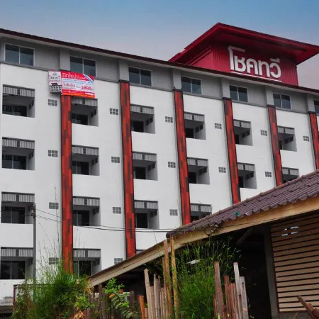 C Room @ Airport by Choktawee Hotels in Chiang Mai