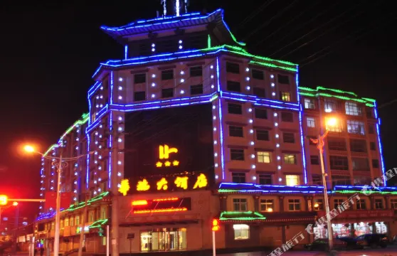 天祝華瑞大酒店