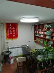 Ping An Hotel Hotels in Amdo County