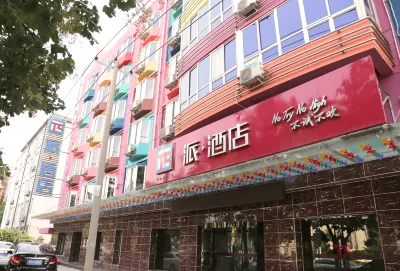 Pai Hotel (Shijiazhuang Development Zone Tianshan Technology Park) Hôtels à proximité de : Shijiazhuang Foreign Languages Institute