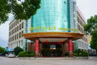 京貿大飯店（龍游大南門歷史街區店） 龍遊站附近的飯店