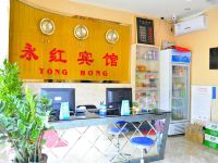 广州永红宾馆竹园小区店 - 公共区域