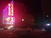 深圳皇瀚時尚賓館（竹坑科目三考場店） 鄰近坪山濕地公園的酒店