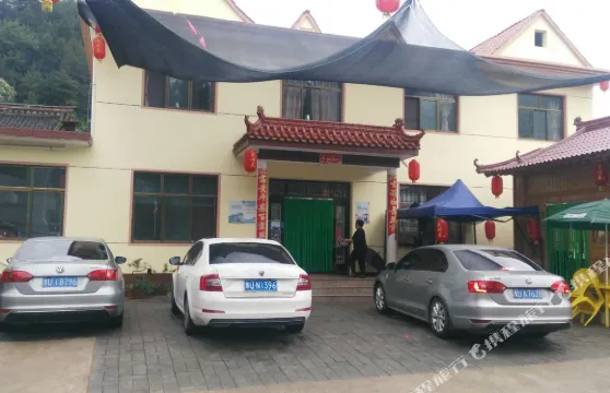 天水鄉約農家樂