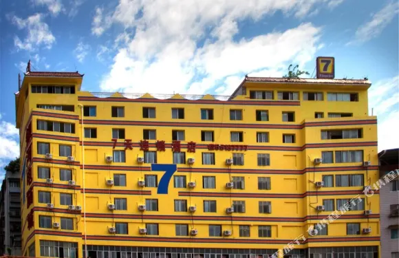 7天連鎖酒店（雲陽客運中心店）