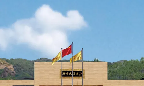 Chengde Imperial Palace Hotel