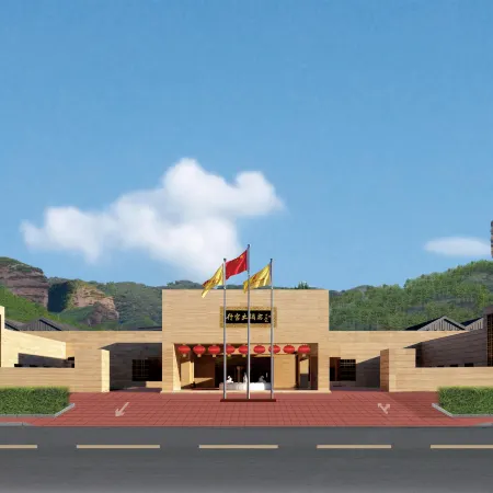 Chengde Imperial Palace Hotel