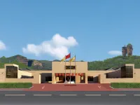 承徳行宮ホテル