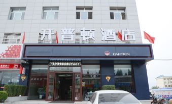 Captain Chain Hotel (Daixian Selected)