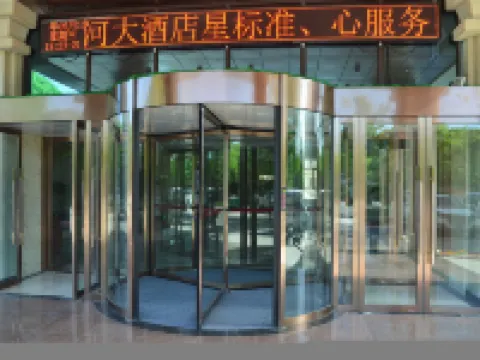 Kaiduhe Hotel Hotels in Bohu