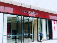 Pengyouquan. Hotel - Pet friendly