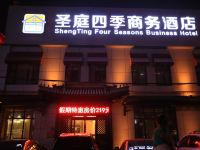 北京圣庭四季商务酒店