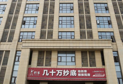 Jijia Loft Hotel Apartment (University of Traditional Chinese Medicine Metro Station) Hotel Overview