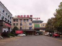 麻阳锦江宾馆 - 酒店附近