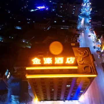 Jinhao Business Hotel