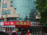 银座佳驿酒店(淄博西六路齐赛科技店) - 酒店外部