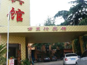 Ningbo wanlihang Hotel (Beilun Yintai store)
