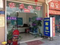 Happy Migratory Bird Family Hostel