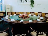 北京珍珠泉山庄 - 餐厅