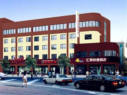 Huilai Business Express HotelHotel Overview