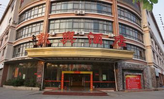 Kaixing Hotel