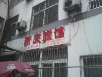 Xuancheng Xinqing Hotel - 2 Yıldız