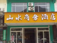 阳朔山水商务酒店