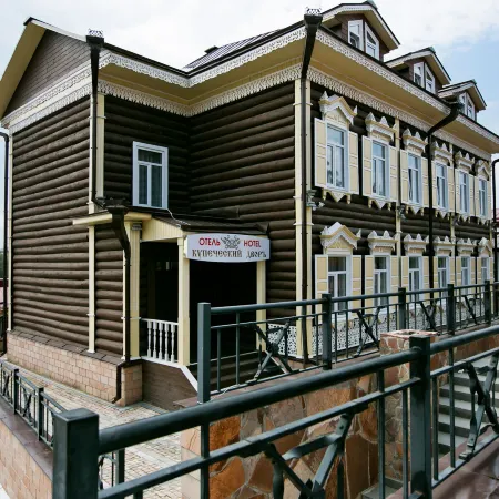 Купеческий Дворъ