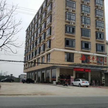 Hengfeng Hotel