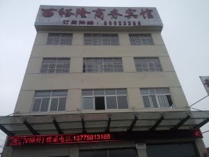 Peixian Yulong Business Hotel