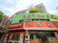 祥富宾馆(上海延吉中路店) - 酒店外部