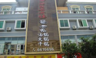Ziyang Hotel