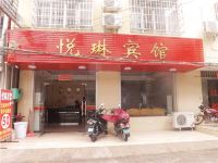 北海悦琳宾馆 - 酒店外部