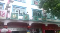 Linyuan Hotel