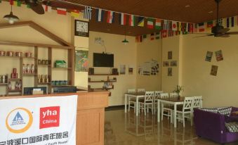 Xikou International Youth Hostel (Mingshan Hotel)