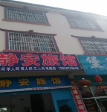 shiling hotel