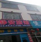 shiling hotel