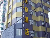 V5连锁酒店(白山三江店)