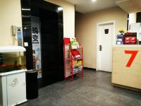 7天优品酒店(西安火车站店) - 公共区域