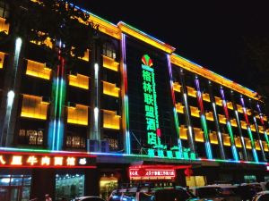 Green Alliance Hotel (Sunshine Store on the Left Bank of Wenqin Road Store)