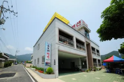 Namhae Enmorae Pension Hotels near Namhae German Village
