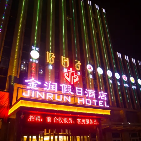 Jinrun Holiday Hotel