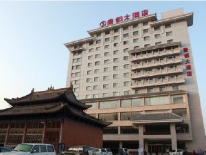 Lixian Qindu Hotel