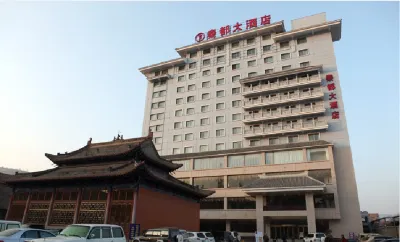 Lixian Qindu Hotel فنادق في مديرية لي