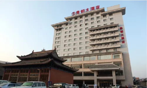 Lixian Qindu Hotel Hotels in Lixian