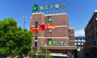 Jinjiang Inn Style (Shanghai Pudong Airport Town)