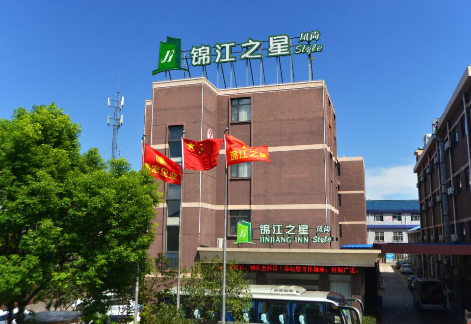 The hotel is located on top of a building, as indicated by a sign in the front view at Jinjiang Inn Style (Shanghai Pudong Airport Town)
