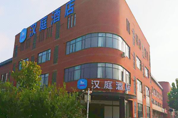 汉庭酒店(天津南站店)