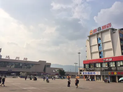 슈퍼 8 호텔 (다저우 기차역 광장) Yang Chao Former Residence 주변 호텔